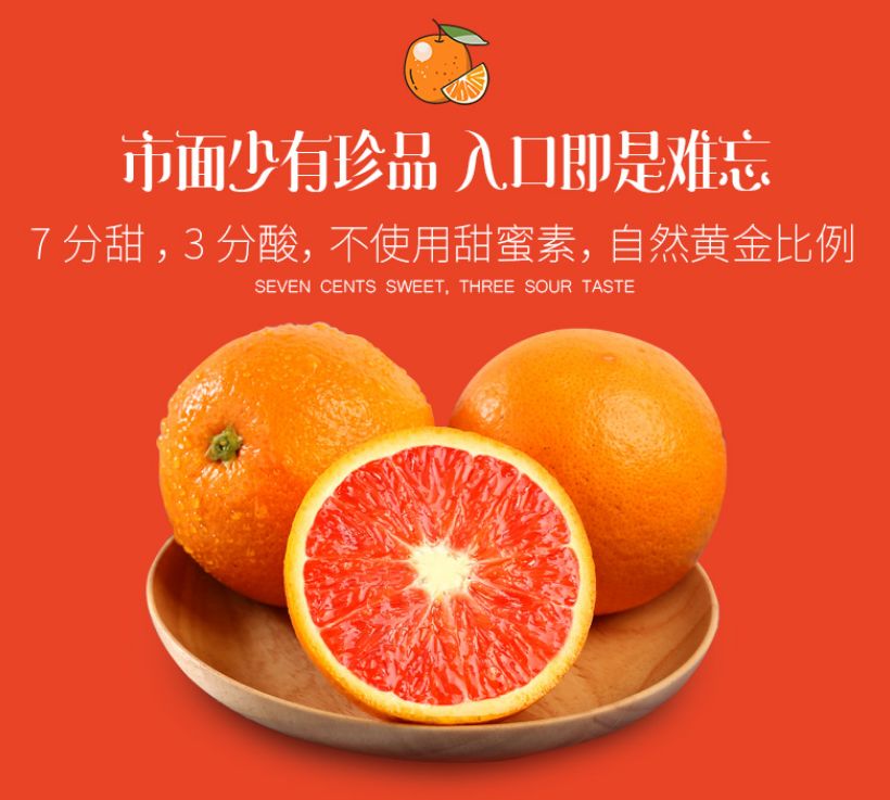 精准扶贫走进中国脐橙之乡秭归，春暖花开秭归脐橙“橙”意归来！“橙”邀吃货们品尝！